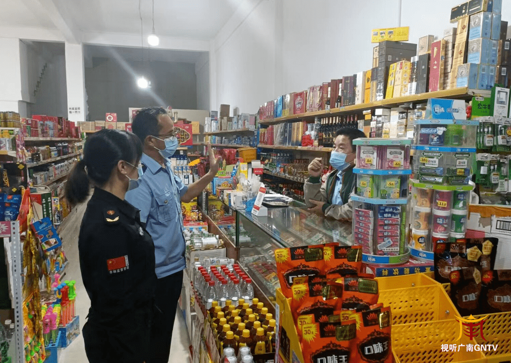广南县17家商户因生产销售过期食品被处罚