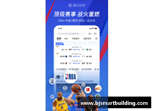 永乐高ylg888888官网NBA直播软件下载：最新更新和完整评测，一站式了解 - 副本